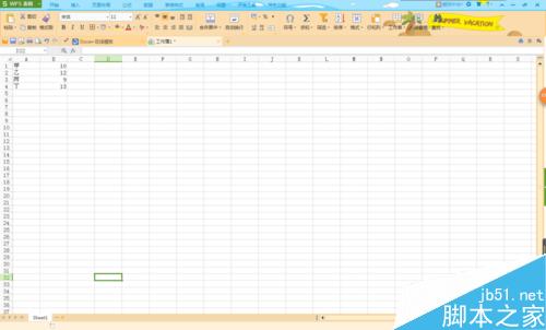 在Excel2016中给文字或数字进行排序方法介绍