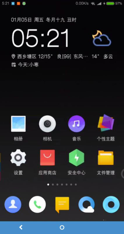 火山小视频怎么保存无水印?火山小视频生成无水印视频的方法介绍