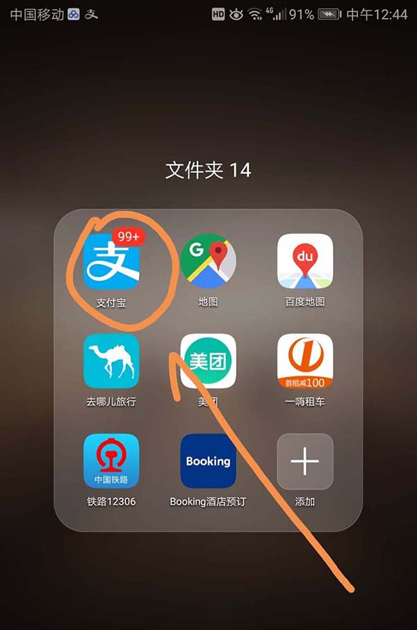支付宝app怎么办理斯里兰卡签证?