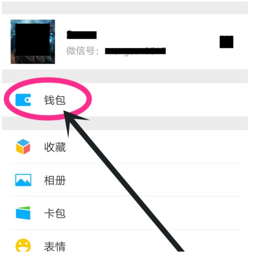 拼多多怎么关闭微信免密支付?微信取消拼多多订单免密支付的方法介绍