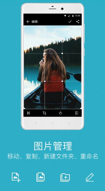 快图浏览怎么管理图片 快图浏览管理图片图文详细教程