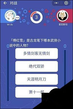 头脑王者段位怎么提升？微信头脑王者段位快速升级+刷分攻略(附题库)