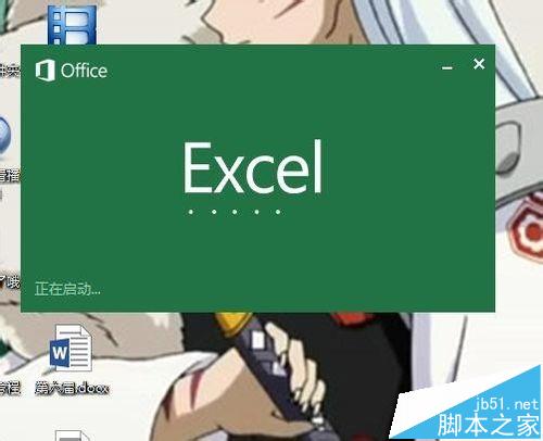 excel中怎么给多个工作表同时录入相同的数据?