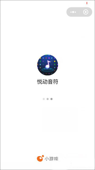 微信小程序悦动音符怎么玩 悦动音符高分玩法攻略