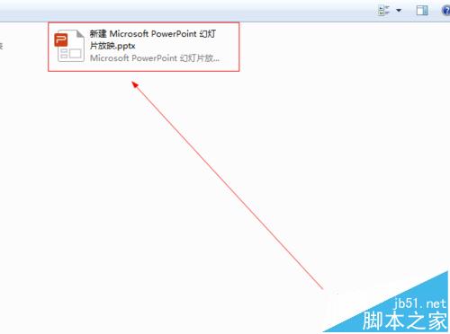ppt怎么做盒装展开效果? powerpoint盒装展开特效的使用方法