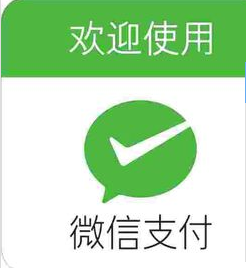微信收钱码怎么领取? 微信免费领取收钱码的教程