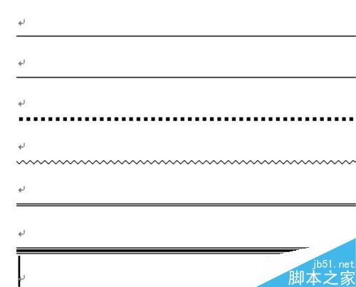 Word2010如何快速绘制一些分割线