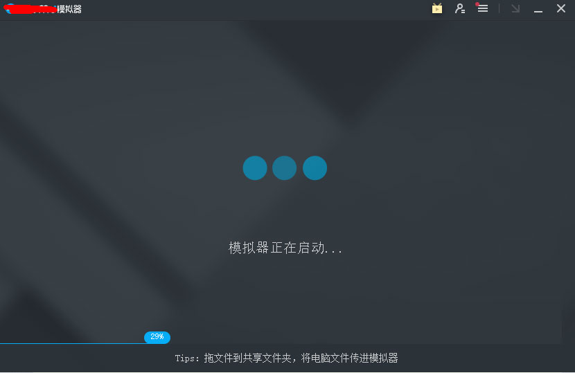 mumu模拟器内存太小怎么办?网易mumu模拟器怎么扩大内存？