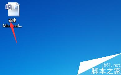 word文档页面的颜色如何去掉?
