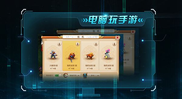 网易mumu模拟器安装常见错误代码及解决办法大全