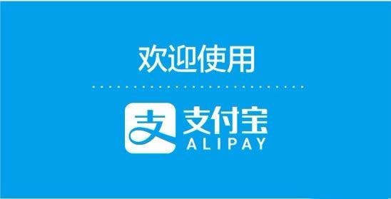 支付宝怎么复制口令到备忘录? 支付宝复制口令领红包的方法