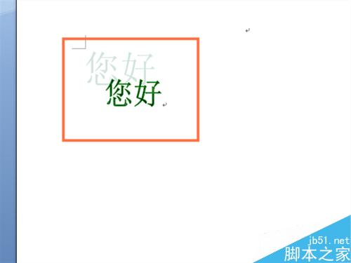 在WORD文档中怎么插入艺术字和页码?