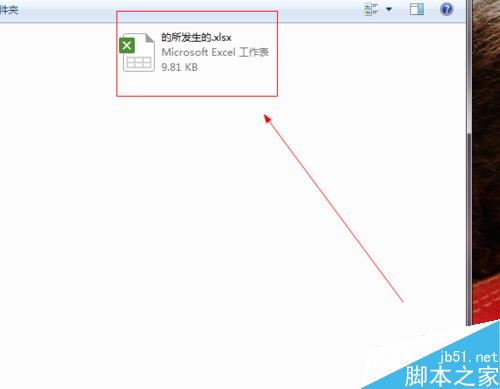 在Excel中如何计算两个数字相乘?