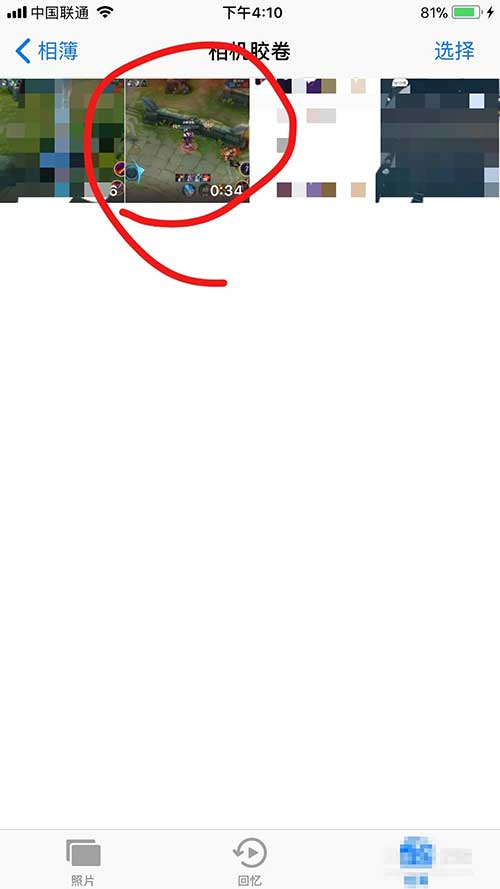 qq怎么发送原画质视频?上传qq视频保证原画质的方法介绍