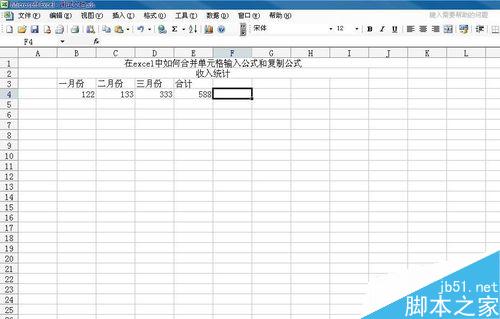 在excel中怎么使用if函数?if函数功能使用方法介绍
