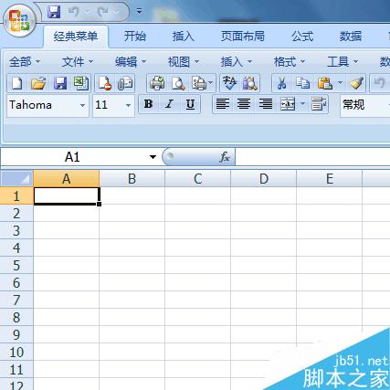 Excel表格怎么加密?excel表格加密介绍