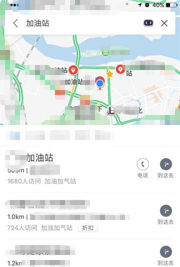 百度地图app怎么查找附近的加油站?