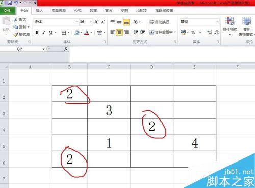 excel怎么把有重复内容的单元格批量挑选出来?