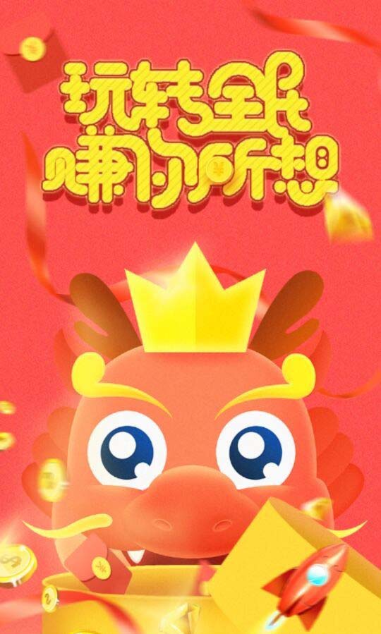 全民直播星光大道怎么报名? 全民直播参加星光大道的方法