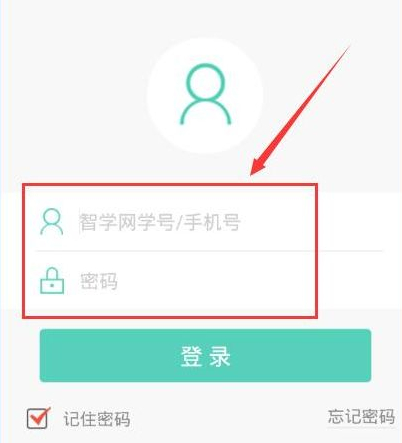 智学网如何注册？智学网手机注册图文教程