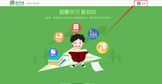 智学网登录不上怎么办？智学网登录网址及查分数全面教程