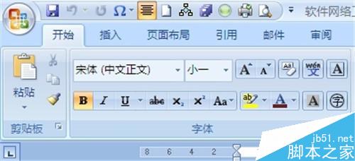 word2010文档如何在目录和正文各有独立的页码?