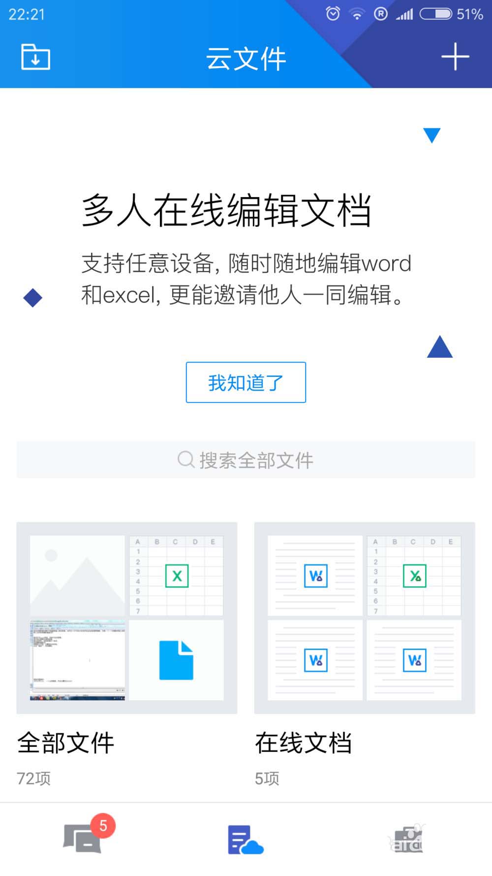 tim高级账户怎么获得? 升级到tim高级用户的技巧