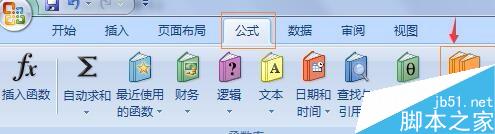 用excel怎么快速计算一组人员的年龄?