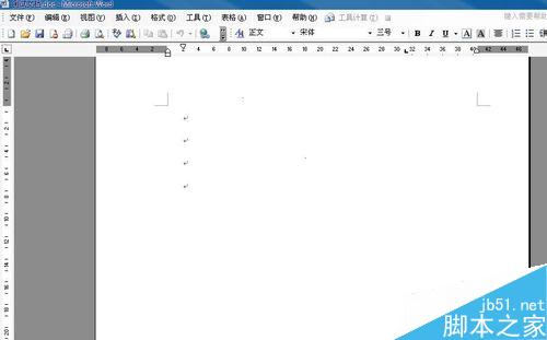 用word怎么快速规范化数字格式?