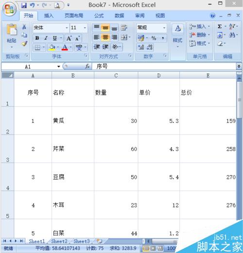 在excel工作表中怎么使特定行或列在打印的每页中显示?