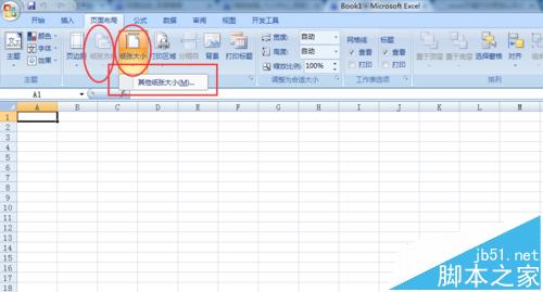 Excel打印预览时不能改变纸张方向大小该怎办?