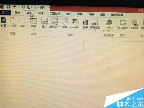 在word文档中怎么输入特殊符号?