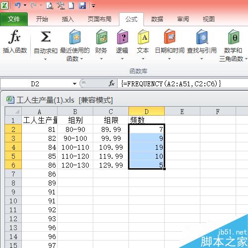 Excel怎么绘制次数分布表?