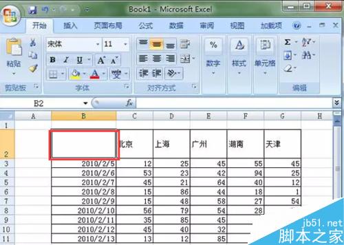 在Excel表格中怎么画斜线?