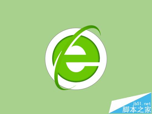 PPT中怎么画360浏览器图标?
