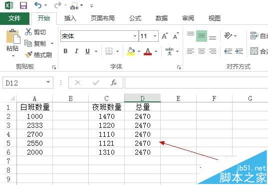 excel2013下拉不复制公式不能自动计算该怎么办呢?