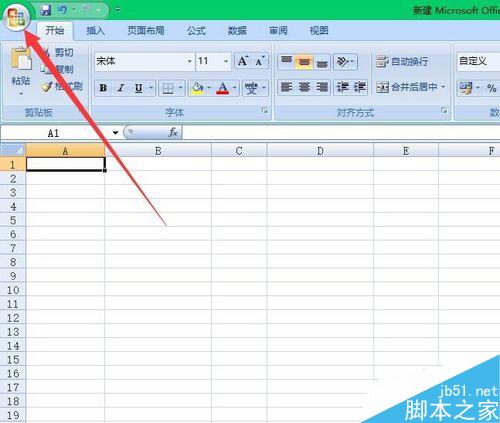excel2007宏在哪里设置?怎么启动宏?