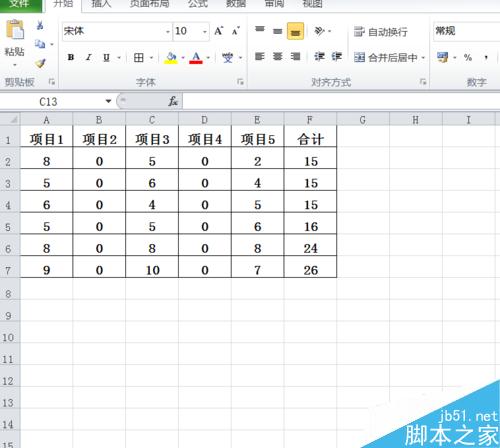 在excel中如何隐藏数据?excel表格数据隐藏方法介绍