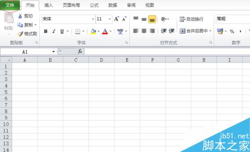 excel2010如何录制宏?录制宏的操作方法介绍