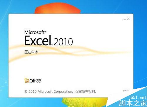 在excel表格中怎么把0值隐藏变成空白?