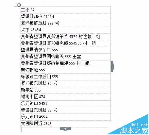 excel怎么删除某一种文本?excel纯数字或非数字文本的教程