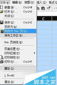 怎样在Excel2000玩赛车小游戏 Excel2000赛车小游戏玩法教程