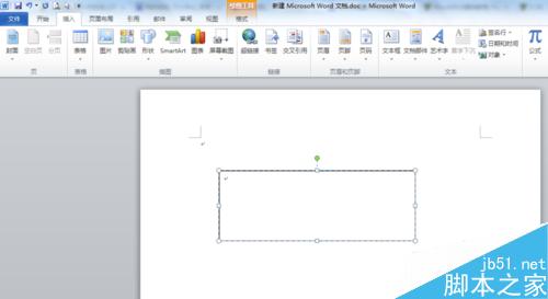 word文本框内文字的边距/超链接等设置介绍