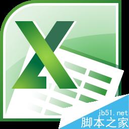 excel中type函数有什么作用?如何使用?