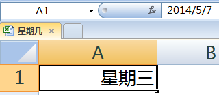 excel怎么将日期显示为星期几? excel中日期转换成星期的五种方法