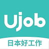 Ujob优聘