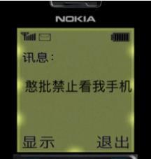 诺基亚NOKIA手机壁纸