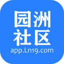 园洲社区app