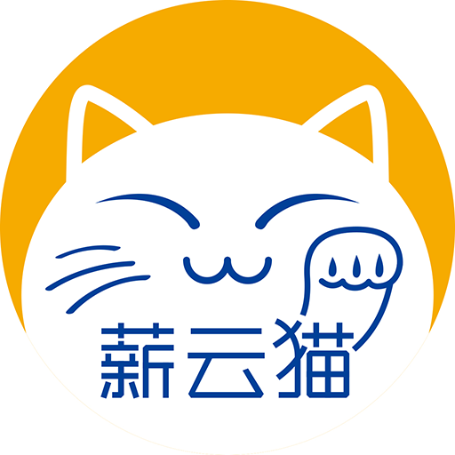 薪云猫