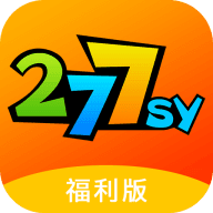 277游戏福利